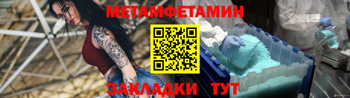 АМФ Розовый Тимашёвск