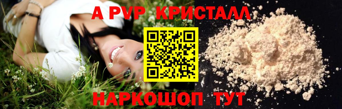 КЕТАМИН  МДМА  Cocaine  Меф кристаллы  Вейп ТГК  МЕТ  Каннабис  Тимашёвск  Вход с VPN  Наркошоп 