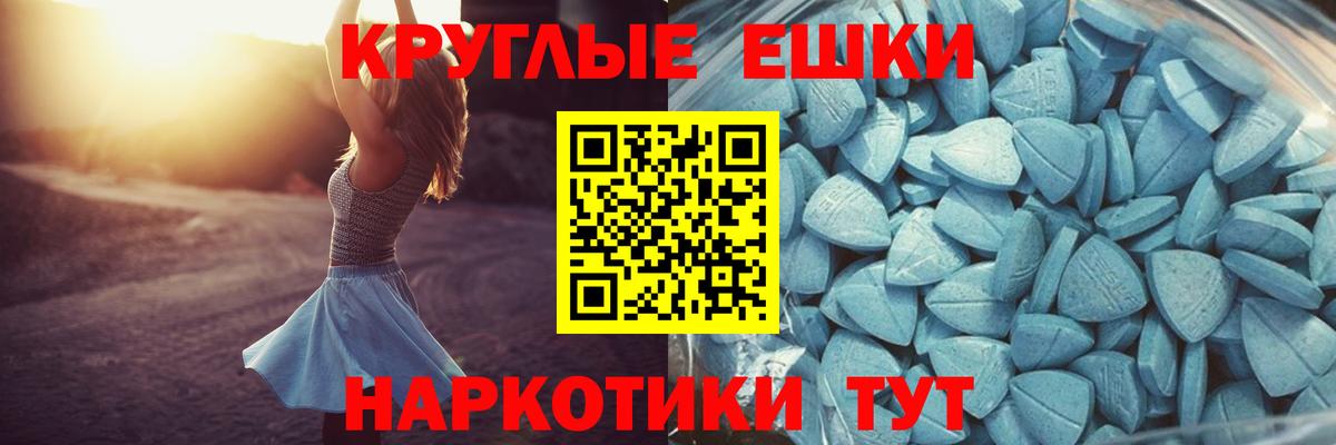 Тимашёвск  ссылка на мегу ССЫЛКА  ЭКСТАЗИ Punisher  Вход с VPN  Ecstasy 300 mg 