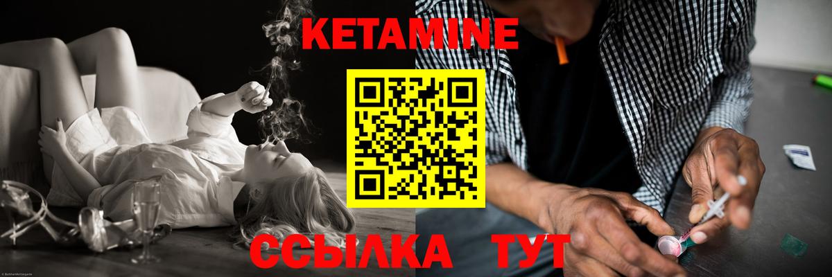 Кетамин VHQ  Вход с VPN  Тимашёвск  КЕТАМИН ketamine 