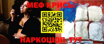 кокаин Мариинск