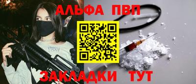 дурь Малоярославец