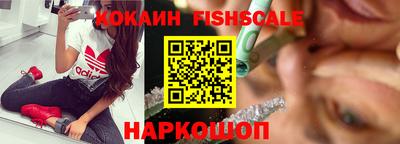 кокаин Мариинск