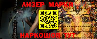 кокаин Мариинск