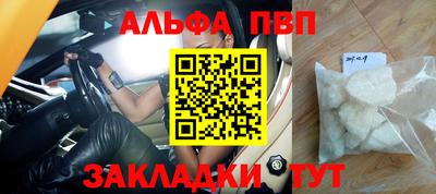 кокаин Мариинск