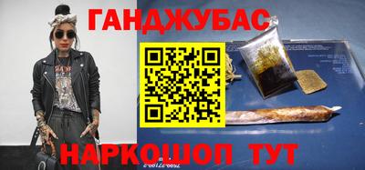 кокаин Мариинск