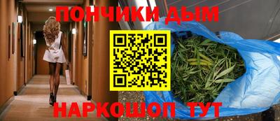 кокаин Мариинск