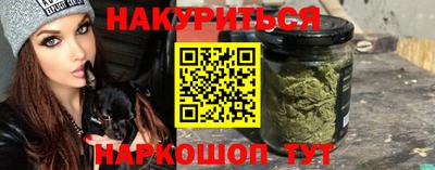 кокаин Мариинск