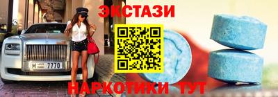 кокаин Мариинск