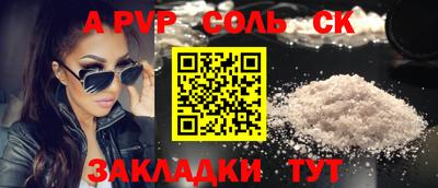 кокаин Мариинск