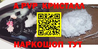 кокаин Мариинск