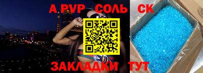 дурь Малоярославец