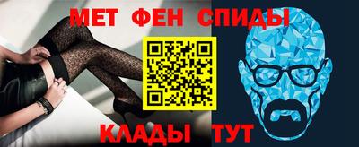 кокаин Мариинск