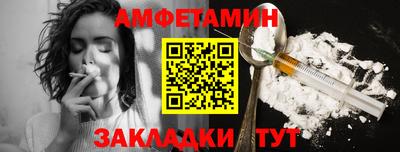кокаин Мариинск
