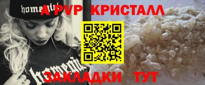 кокаин Мариинск
