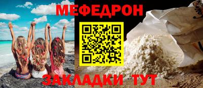 кокаин Мариинск