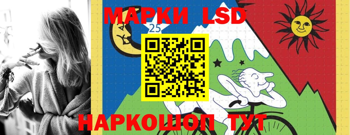 Тимашёвск  LSD-25 экстази ecstasy  Лсд 25 экстази  ЛСД экстази ecstasy  Вход с VPN 