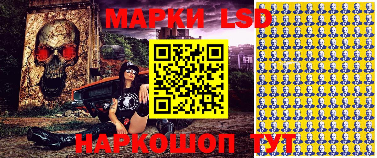Марки 25I-NBOMe  Вход с VPN  Тимашёвск  Марки NBOMe 1500мкг 
