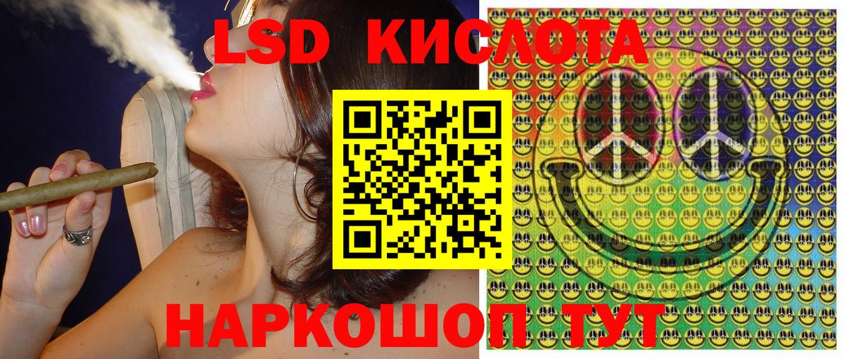 Марки N-bome 1,8мг Тимашёвск